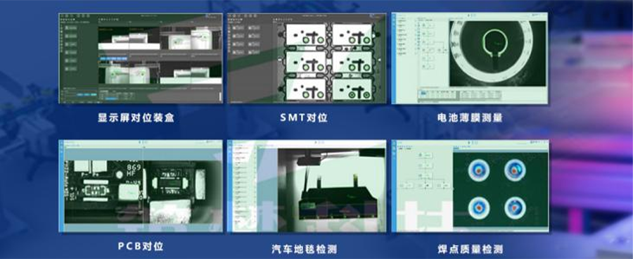 KVision Box机器视觉应用？